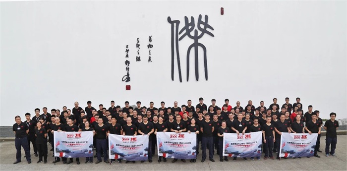 Z6·尊龙凯时「中国」官方网站