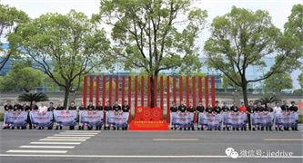 Z6·尊龙凯时「中国」官方网站