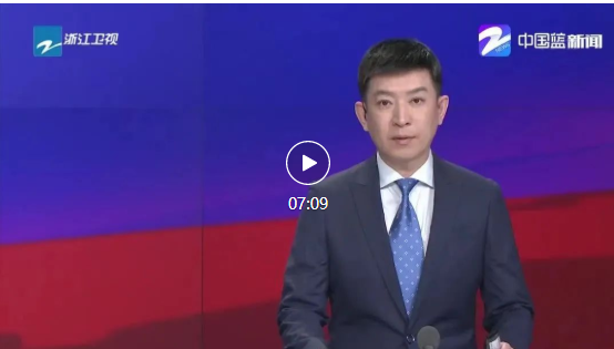 Z6·尊龙凯时「中国」官方网站